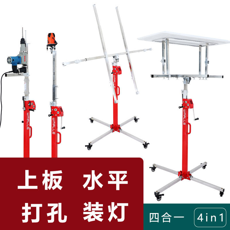 石膏板升降机不锈钢装修支架装灯神器空调举升施工移动专用