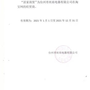 丝雨四叶五叶六叶静音吊扇宿舍家用电风扇蚊帐微风儿童小风扇安全
