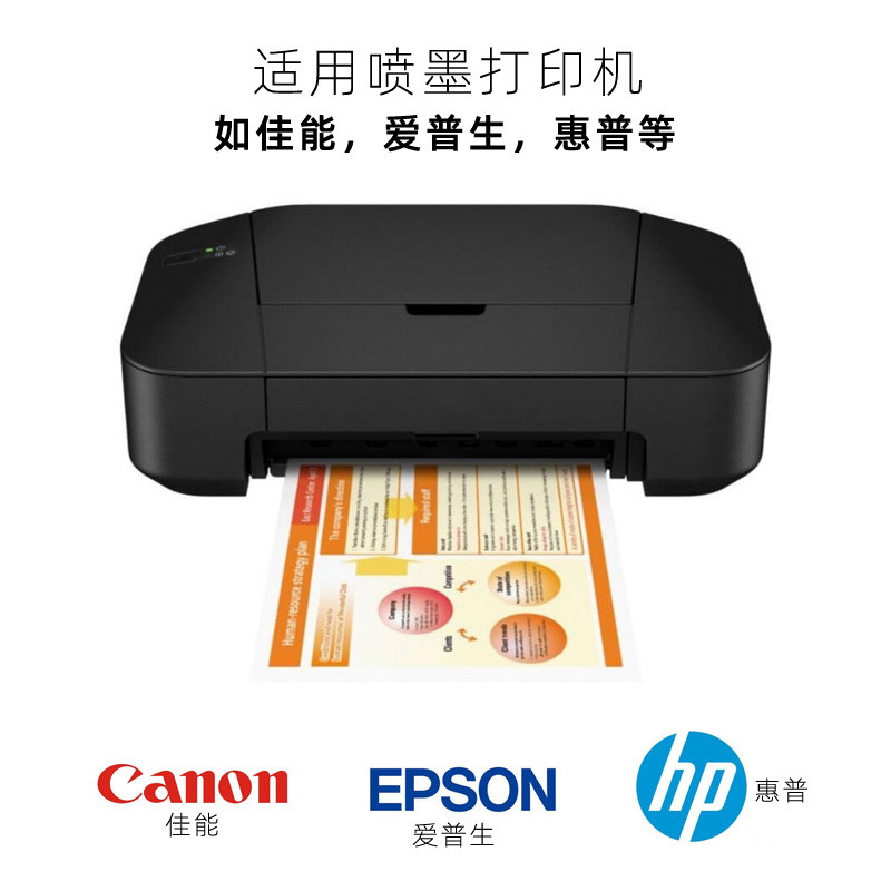 a3铜版纸a4双面名片彩喷喷墨打印高光相纸300克铜板纸照片纸相片