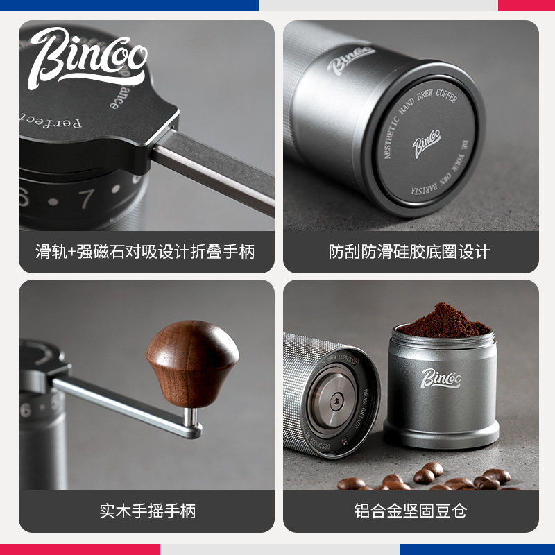 冰刀M01手摇磨豆机咖啡豆研磨机手磨咖啡机手动意式手冲咖啡器具