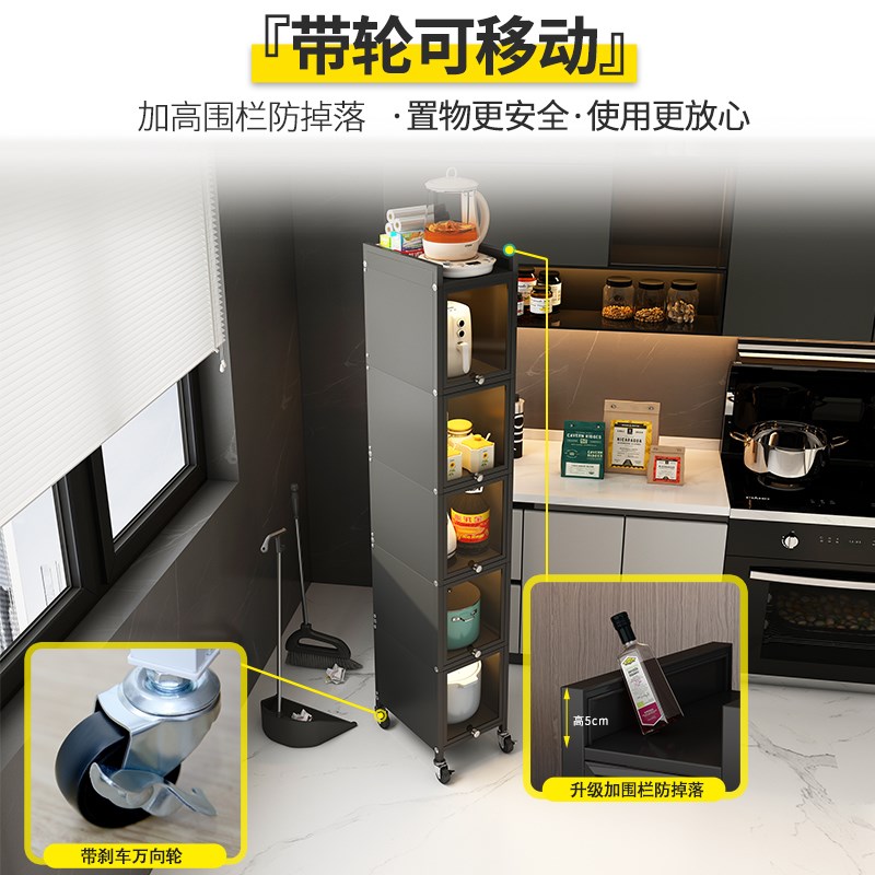厨房夹缝置物架落地多层可移动四层抽屉式冰箱侧收纳20cm极窄薄柜