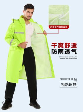 雨衣长款时尚全身防暴雨长风衣男女反光环卫劳保执勤物业连体防水