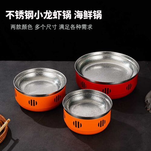 不锈钢酒精炉商用圆形保温蜡烛加热干锅炉小龙虾盘子海鲜锅浅汤锅