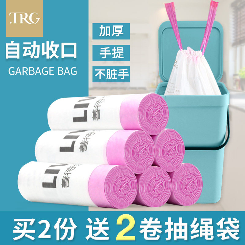 特瑞洁加厚垃圾袋手提式抽绳收口中大号穿绳式厨房宿舍塑料袋特厚