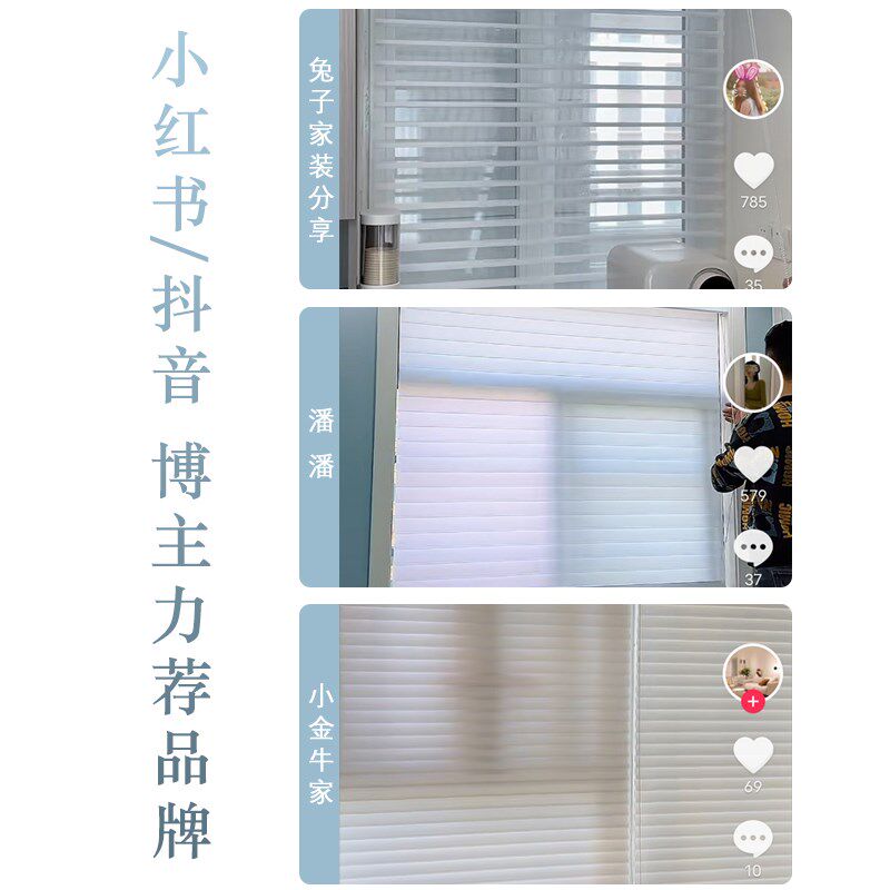 韩式高档香格里拉帘升降窗帘阳台厨房卷帘卧室百叶客厅卫生间电动