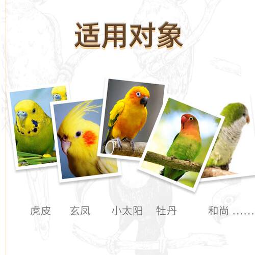 牡丹玄风虎皮鹦鹉繁殖箱鸟窝松木质保暖孵化箱鸟巢箱鸟笼配件用品