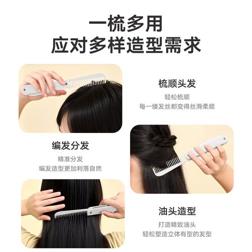 新款便携随身梳子顺发梳女士专用长发家用排骨梳蓬松高颅顶神器