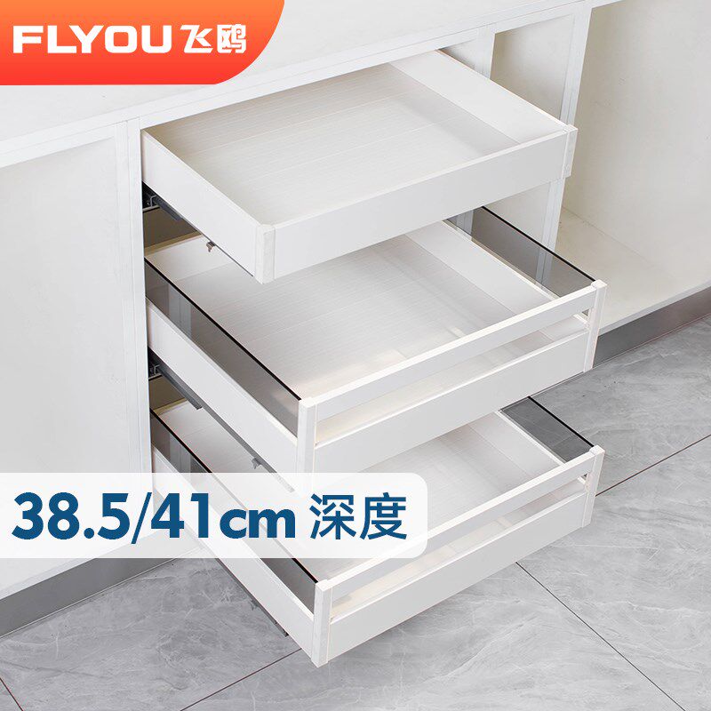 飞鸥厨房橱柜抽屉锅具碗碟拉篮白色储物平拉篮浅柜零食收纳工具篮