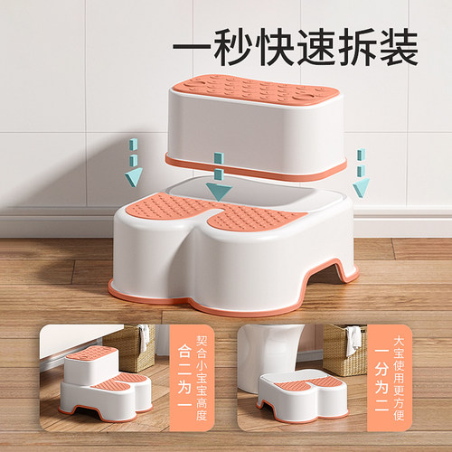 儿童垫脚凳小板凳洗手台阶小孩凳宝宝踩脚椅子凳子防滑脚踏凳站凳