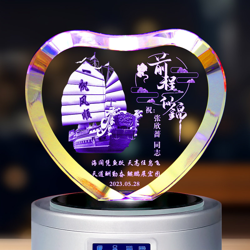 毕业季送给老师有纪念意义的礼物礼品教师实用光荣退休创意离职