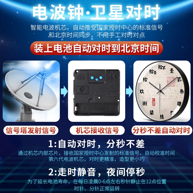 复古新中式客厅挂钟文艺时钟中国风钟表创意简约挂表轻奢免打孔钉