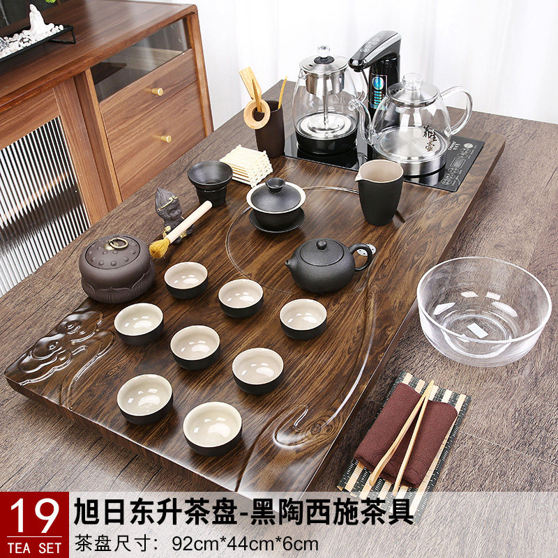 蒸煮茶壶玻璃电器全自动茶具套装家用一体功夫茶盘简约大茶海茶台