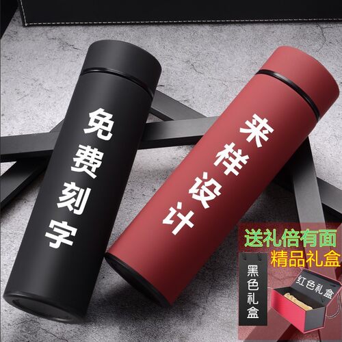国潮智能保温杯男女士不锈钢礼品杯定制logo学生便携茶水杯子刻字