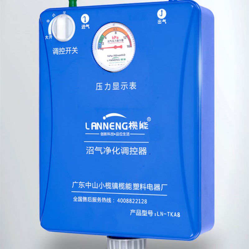 沼气净化器沼气专用净化调控压力表除臭脱硫除湿净化榄能家用沼气
