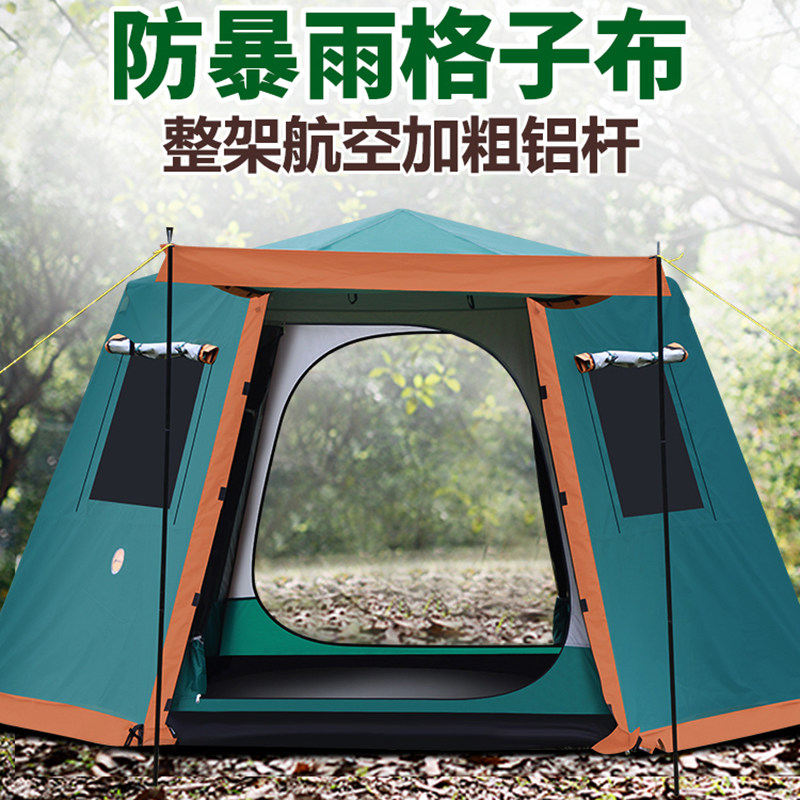 户外全自动帐篷3-4-5-8人双层加厚防雨铝杆液压野外露营大帐篷