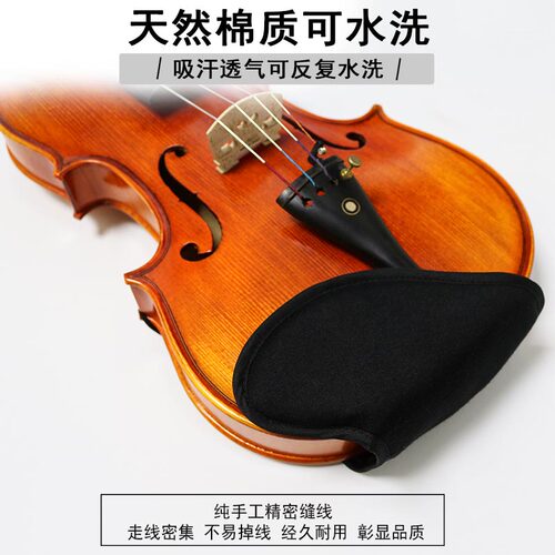 腮托垫小提琴肩托琴托垫肩肩垫布肩拖腮拖腮垫琴垫3/44/1/2/8配件