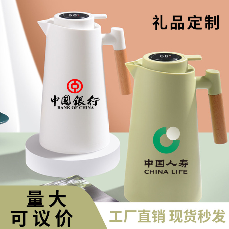 保温壶定制logo酒店餐厅ktv商用暖瓶饭店茶楼火锅店开水热水壶茶