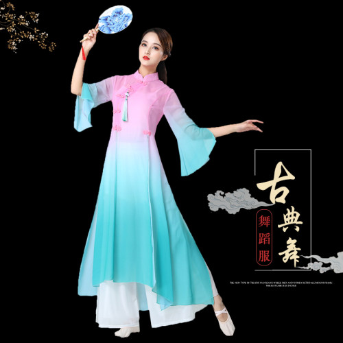 新款古典舞服装中国风表演出服渐变飘逸仙气身韵纱衣修身上衣裤子