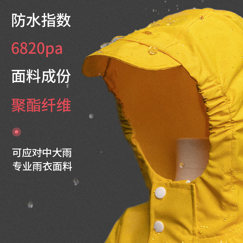 大橘籽男儿童幼儿雨衣背带雨裤分体安吉游戏服玩水服裤套装女定制