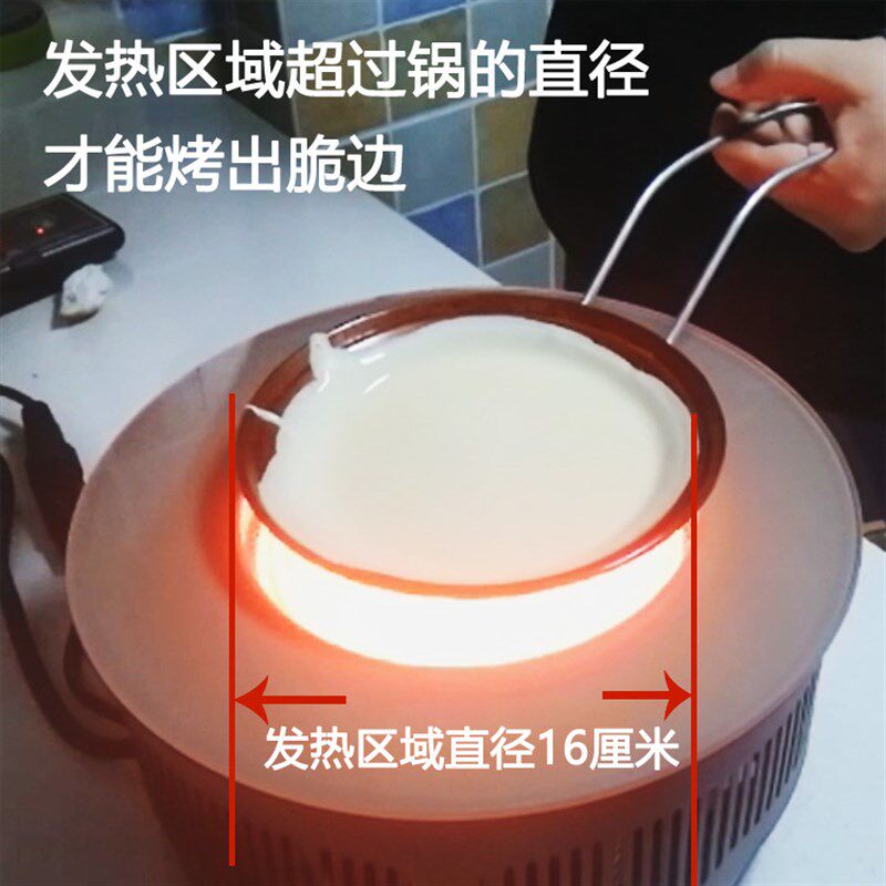 成都小吃蛋烘糕电陶炉子嵌入式电陶炉旦旦旦3电陶炉商用小型迷你