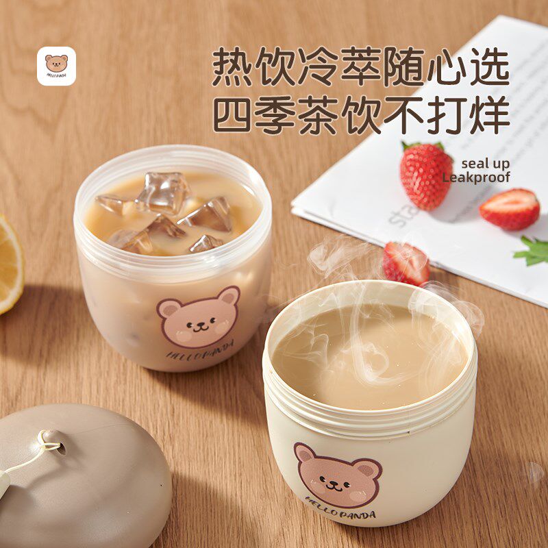 微波炉儿童刻度早餐杯牛奶杯密封带盖可爱豆浆杯燕麦杯汤杯水杯碗