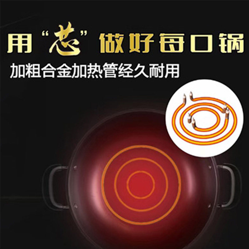 锅管家多功能电热锅电炒锅家用加厚铸铁炒菜蒸煮炖多用一体电火锅