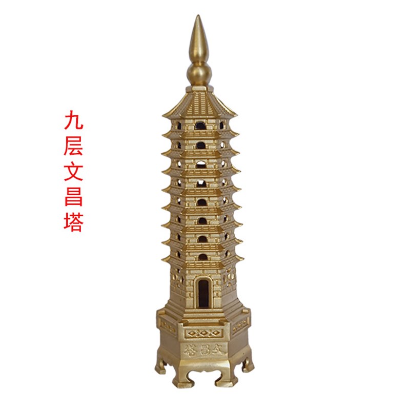 文昌塔摆件十三层纯铜九层办公室13层的书房书桌金榜题名工艺品