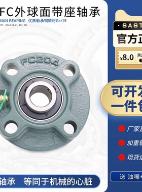 UCP P305 P306 P307 P308 P309 P310 P311 P312 立式带座轴承