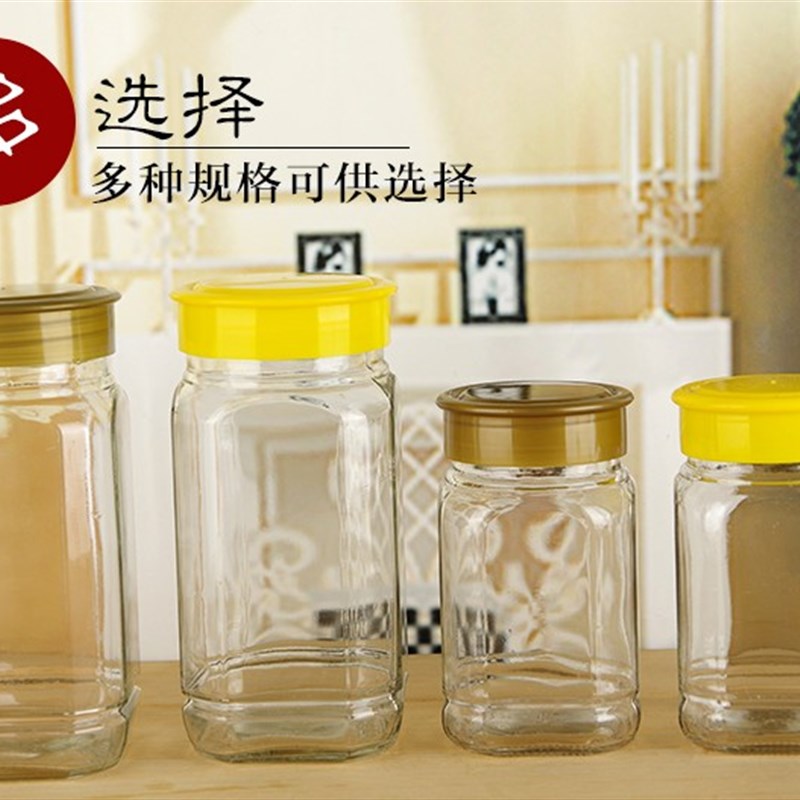 包邮1斤2斤装蜂蜜玻璃瓶瓶子蜜糖瓶礼品酱菜燕窝密封罐一斤二斤装