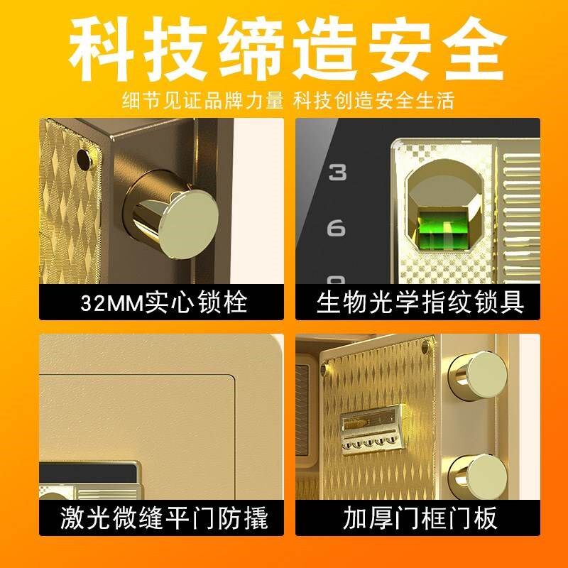 钱箱子带锁保险柜家用嵌入式小型防火防盗全钢超重儿童大容量大人