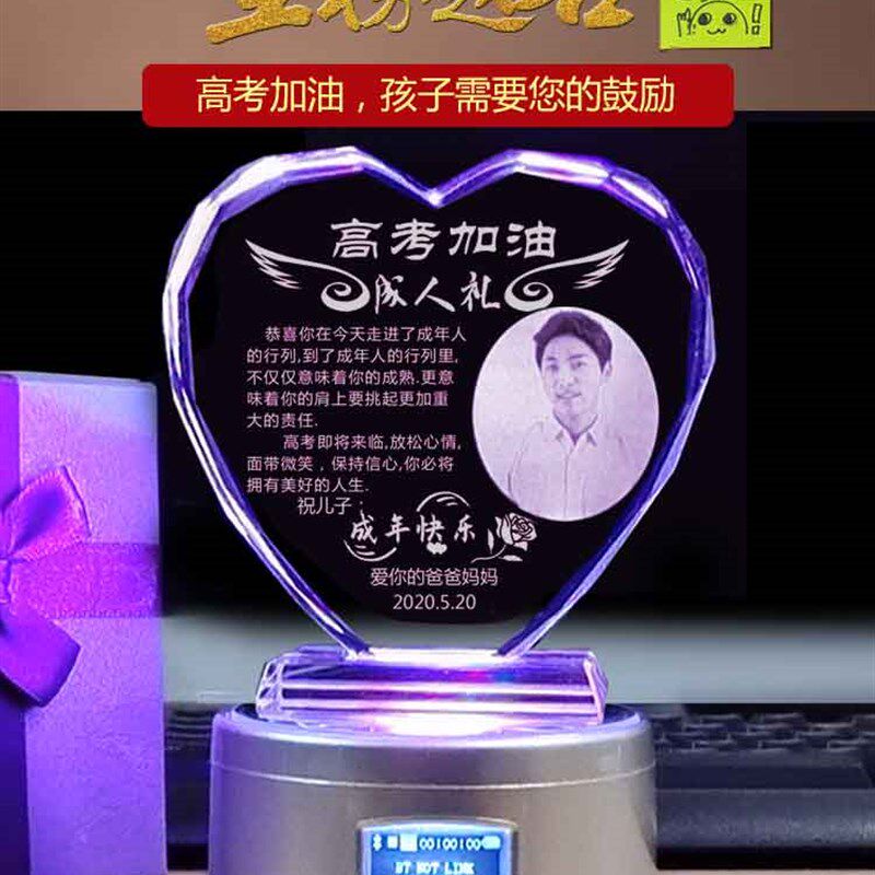 妈妈送女儿儿子的生日礼物18周岁女生男孩成年礼女孩成人礼十八岁