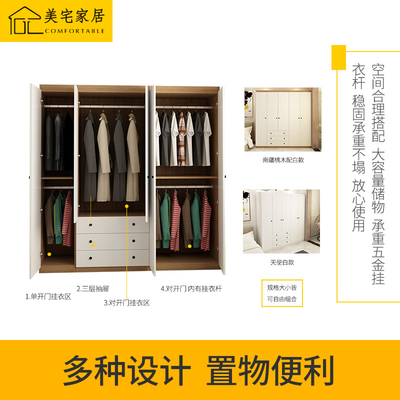 简约北欧衣柜家用卧室整体可定制组合开门抽屉板式设计储物省空间