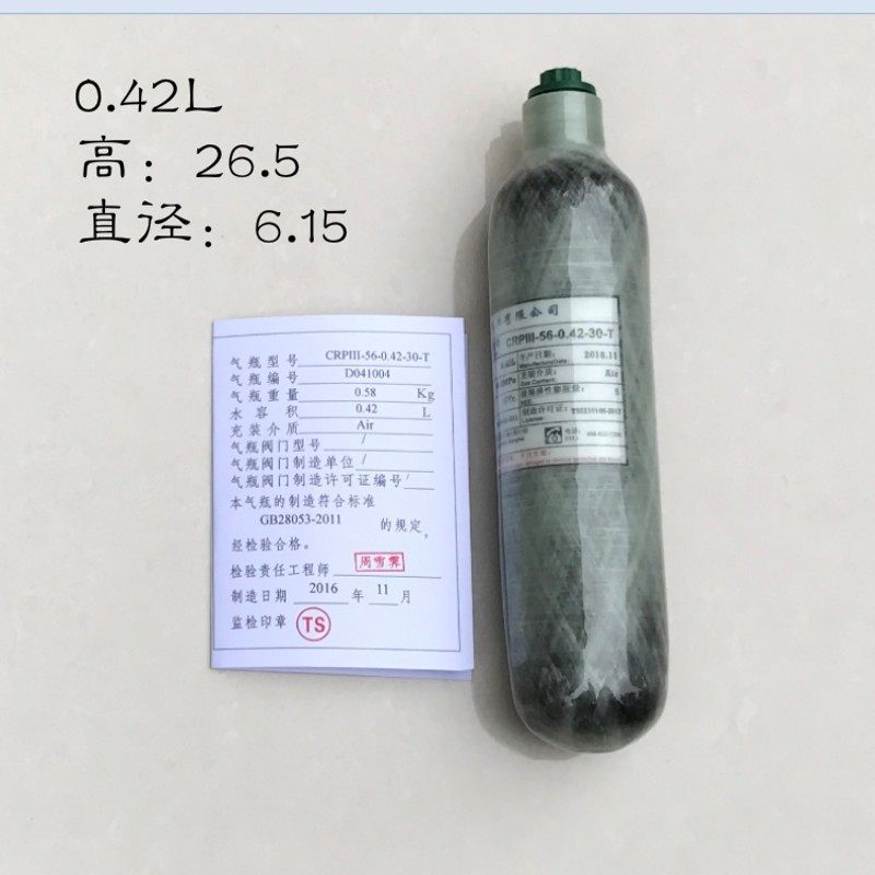 天海碳纤维气瓶0.6L/0.36/0.5/2/3/4.7/6.8L/30mpa纤维瓶高压气瓶