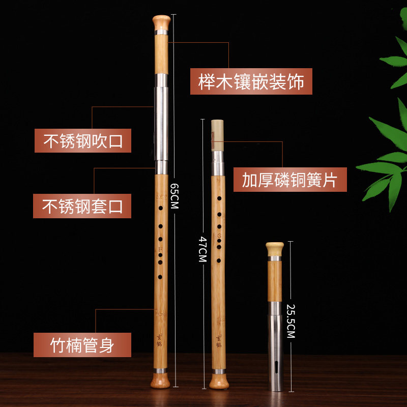 巴乌乐器 横吹 g/f调 专业演奏型单管巴乌 楠竹两节可拆 不裂不霉