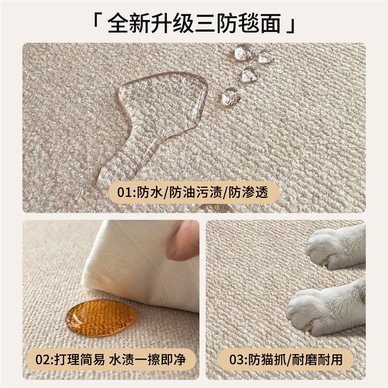 客厅地毯意式极简2025新款沙发布置茶几可擦防水防污家用卧室地垫