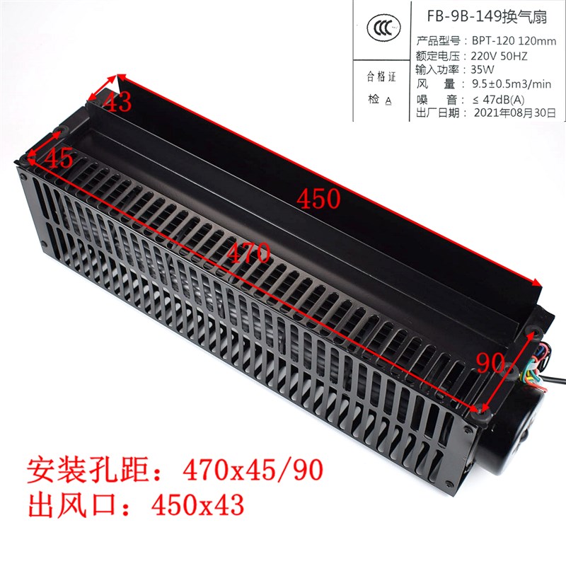 迅达电梯横流风扇MH-I 782029奥的斯轴流风机FB-9B-149轿顶换气扇