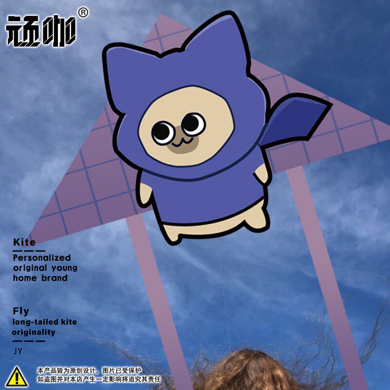 2025年新款风筝艾露猫太刀侠呆猫怪物猎人高颜值风筝大人专用可爱