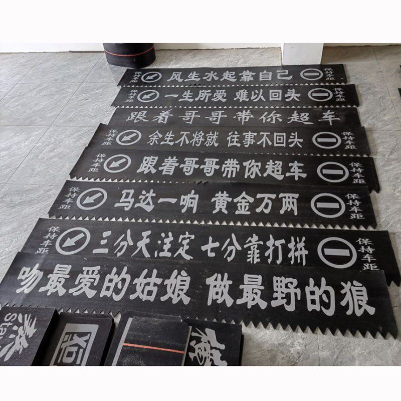 货车挡泥皮乘龙汕德卡通用后保险杠橡胶装饰穗前杠胶皮反光字夜光