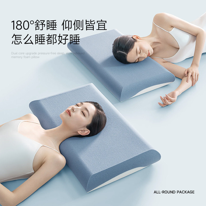 自然标记记忆棉深睡枕护颈枕民宿侧睡枕头男女护颈助睡眠枕芯