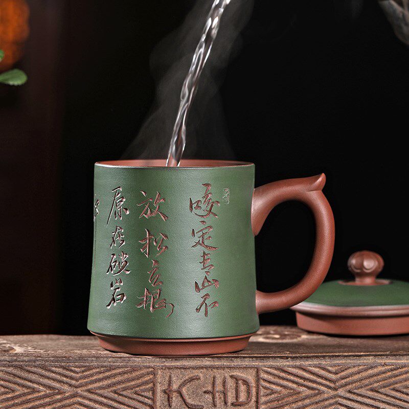 【御壶茗香】宜兴紫砂杯手工刻绘盖杯泡茶杯功夫茶杯办公茶杯