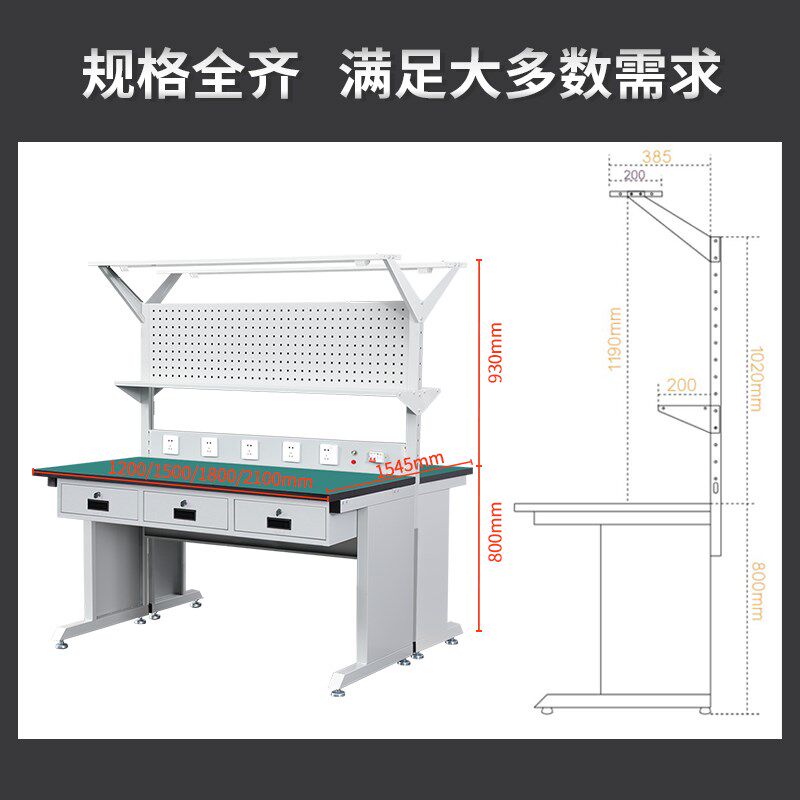 言值双面防静电工作台带灯实验工厂车间流水线维修重型打包台桌子