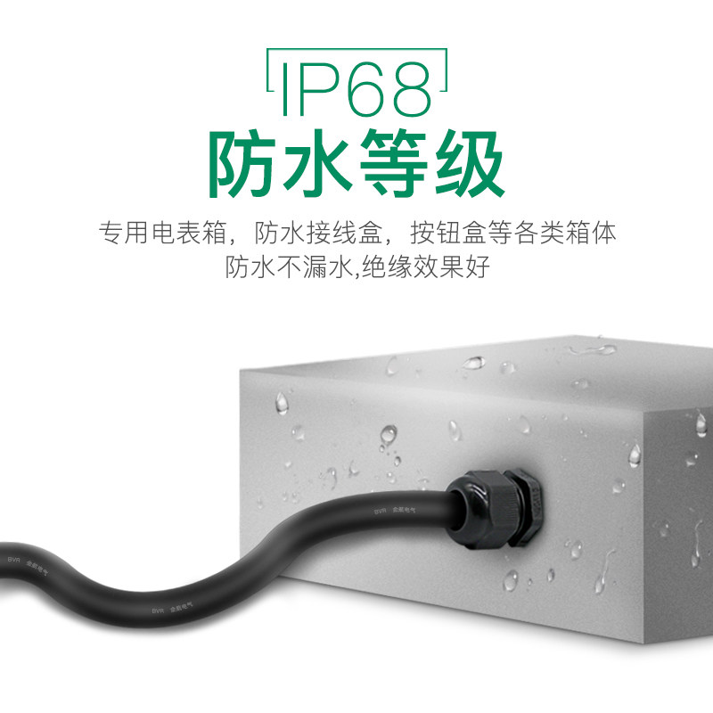 加长塑料防水接头PG7/PG9/PG11电缆穿线葛兰头M8/M10/M12*1.5连接