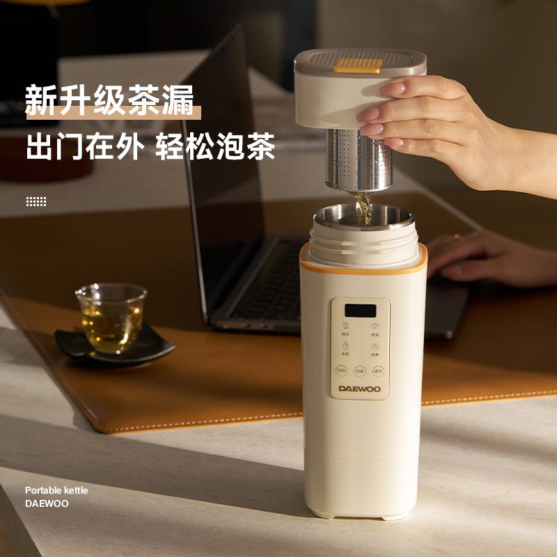 大宇烧水杯小型加热杯办公室烧水壶电热杯保温杯便携旅行电热水杯