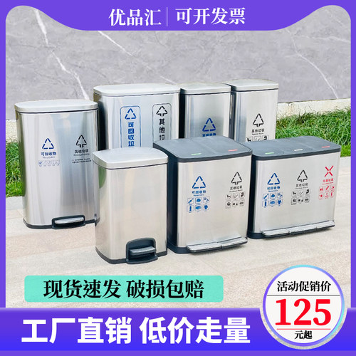 酒店商场脚踏式办公室内楼道厨房带盖二三四分类不锈钢垃圾桶商用