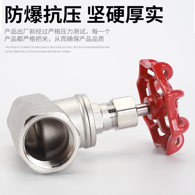 304不锈钢截止阀4分6分1寸内螺纹丝扣阀门DN15 20 25水管管道开关
