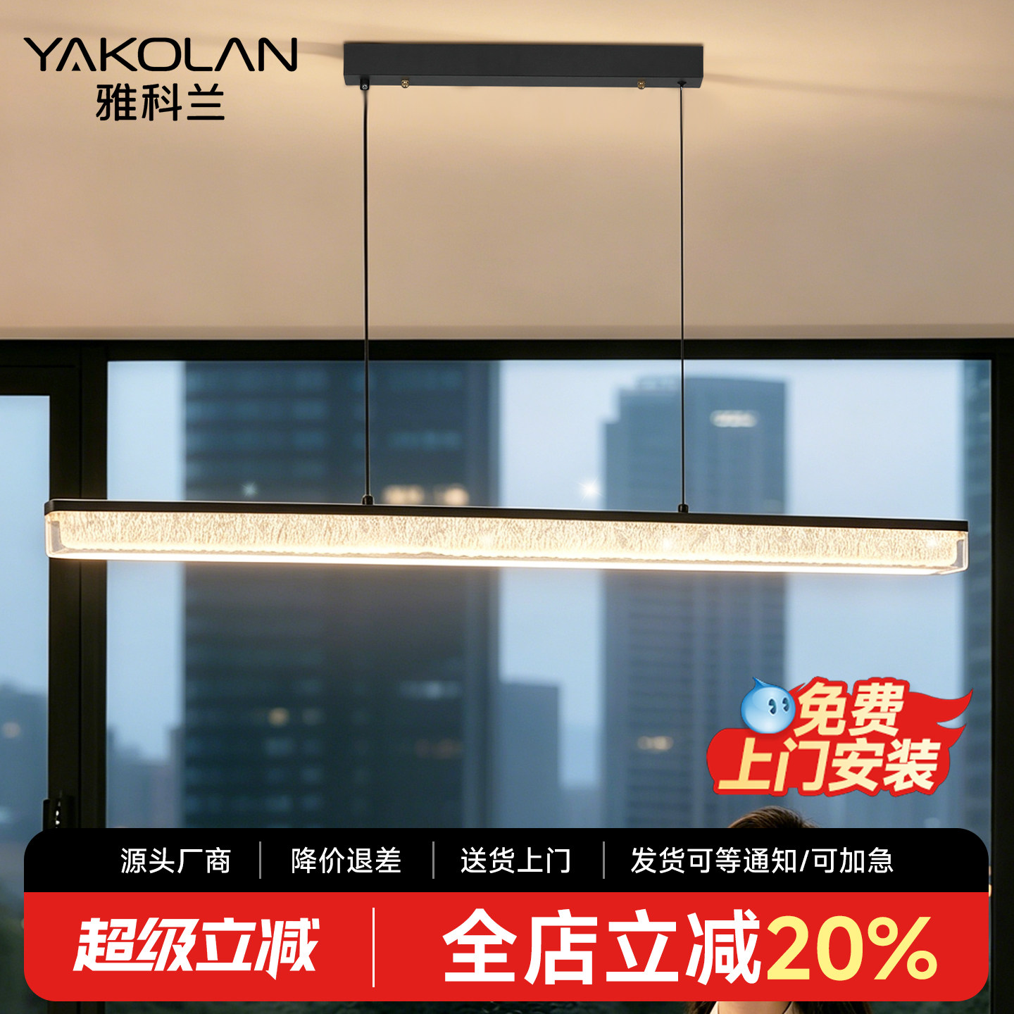 餐厅吊灯意式极简一字长条轻奢高级感餐桌吊灯家用餐厅专用灯吧台