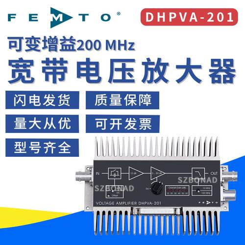 FEMTO德国可变益宽带交流电压放大器DHPVA-201精度仪器理商