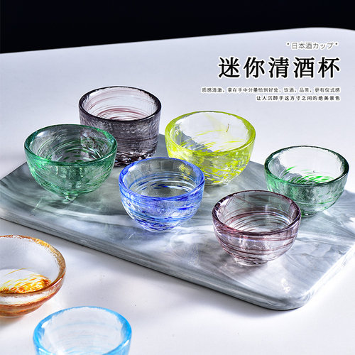 日式手工清酒杯家用客厅花茶杯彩色玻璃小酒盅白酒杯烧酒杯一口杯