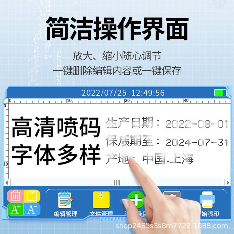 甄选智能手持在线喷码机手持小型打生产日期手动数字打码机大字体