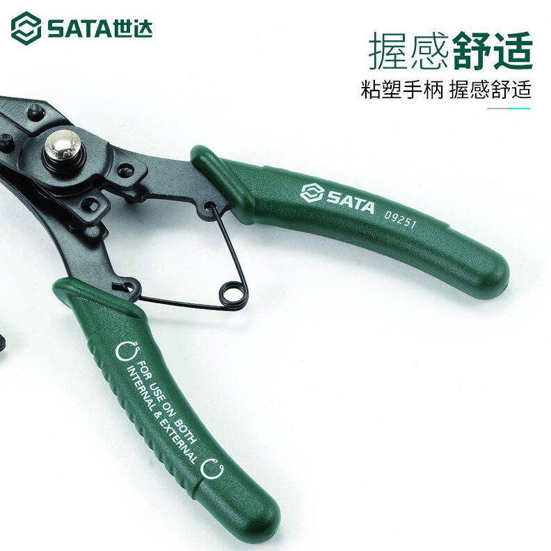甄选世达工具5件套卡簧钳套装卡簧钳子内外卡直弯头挡圈钳卡环钳0